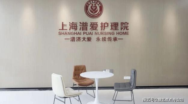 浦东航头镇医保定点护理机构 家门口的温情守护